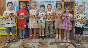 День дорожной грамотности День дорожной грамотности.